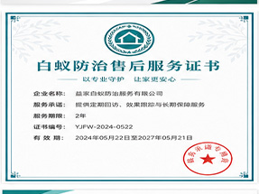 北流市ISO9001质量管理体系认证