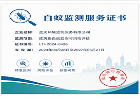 北流市现场施工安全标准化企业