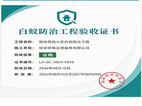 北流市重合同守信用优秀企业